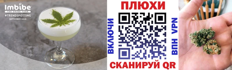 Canna-Cookies конопля даркнет сайт Мурино