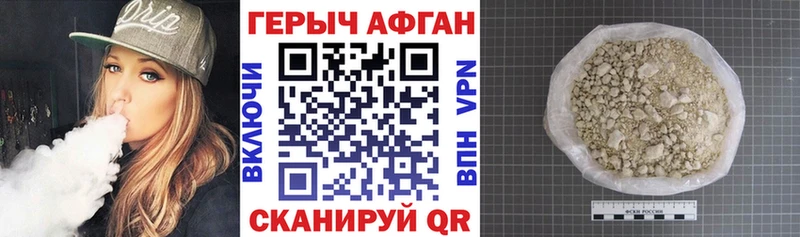 ГЕРОИН Heroin  darknet какой сайт  Мурино  даркнет сайт 