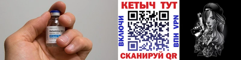 КЕТАМИН VHQ  купить  сайты  Мурино 