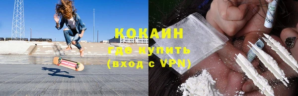 соль курить ск Беломорск
