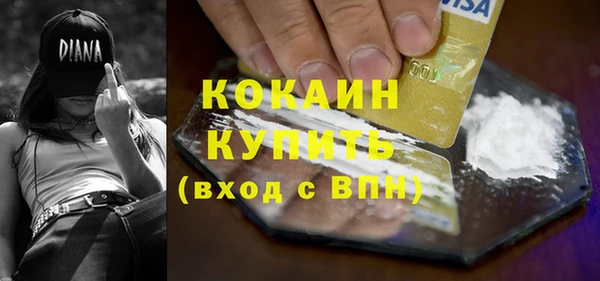героин Белокуриха