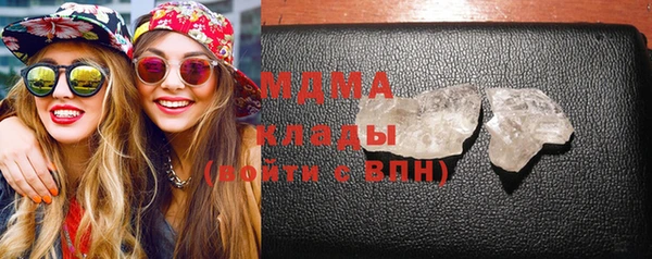 соль курить ск Беломорск