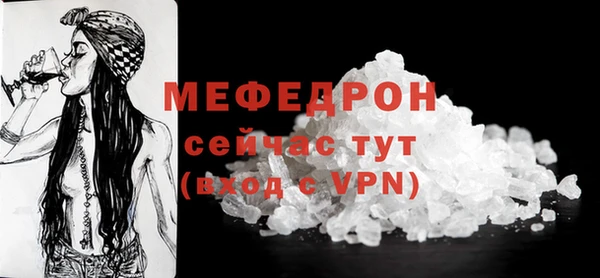 трава Балабаново
