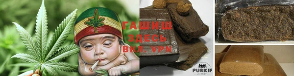 героин Белокуриха