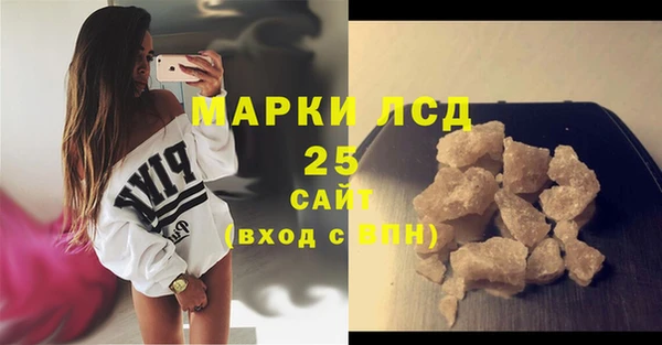соль курить ск Беломорск