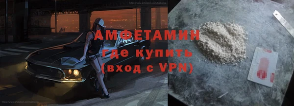 героин Белокуриха
