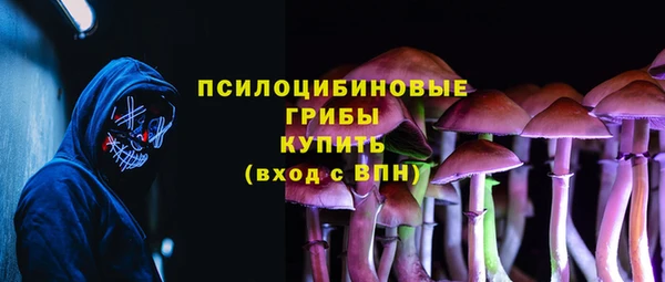 соль курить ск Беломорск