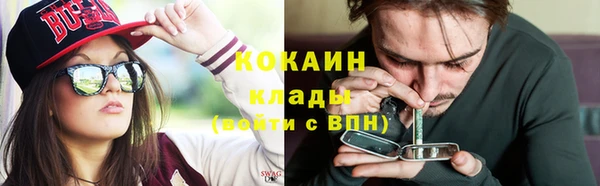 соль курить ск Беломорск