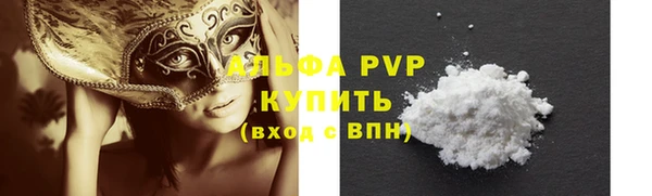соль курить ск Беломорск