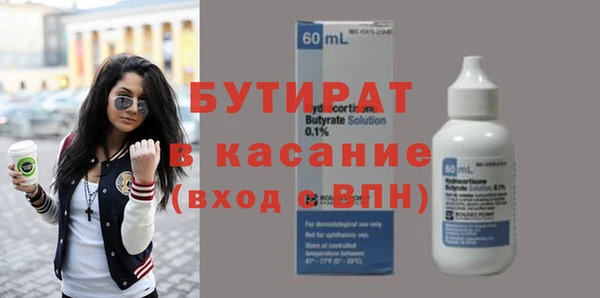 героин Белокуриха