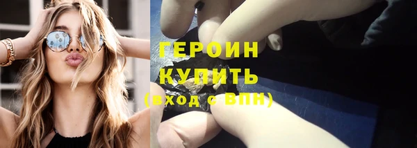 соль курить ск Беломорск