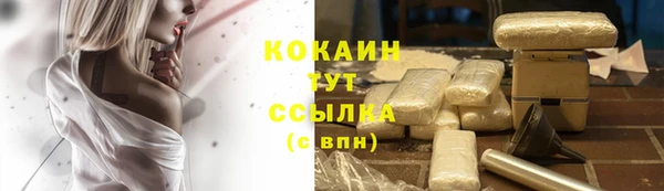 кокаин колумбия Белоозёрский