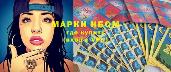 соль курить ск Беломорск