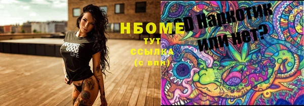 героин Белокуриха