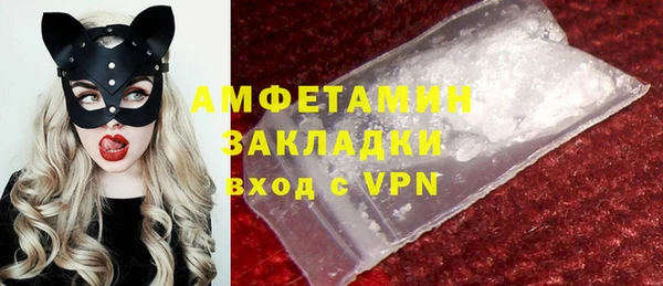 героин Белокуриха