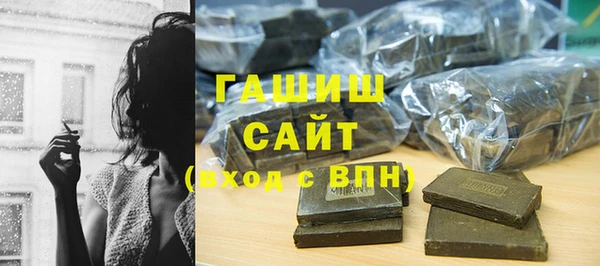 героин Белокуриха