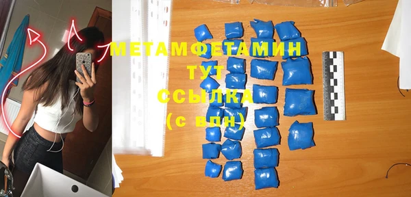 героин Белокуриха