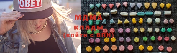 соль курить ск Беломорск