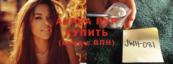 бутик Покровск