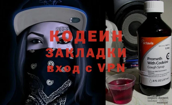соль курить ск Беломорск