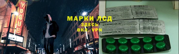 героин Белокуриха