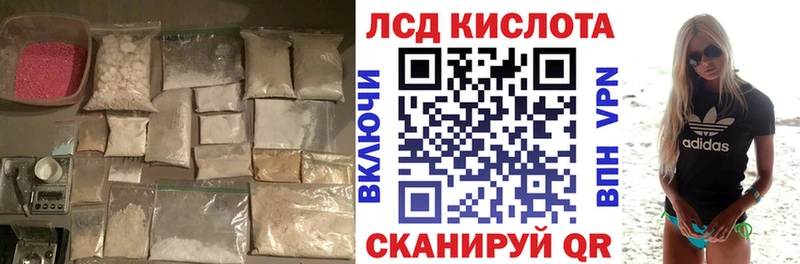 LSD-25 экстази ecstasy  KRAKEN ссылки  Мурино  где можно купить  