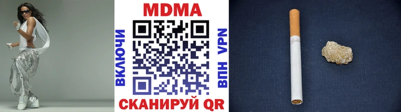 МДМА Molly  Мурино 