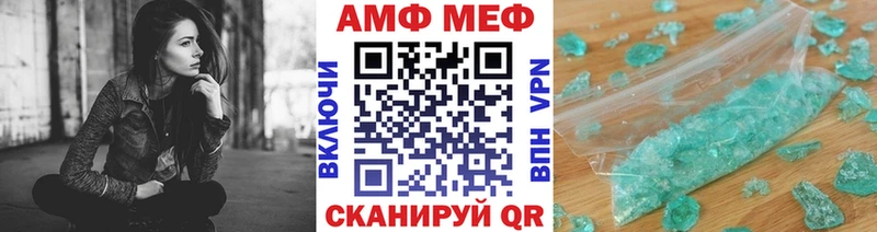 mega ТОР  закладка  Мурино  Метамфетамин витя 